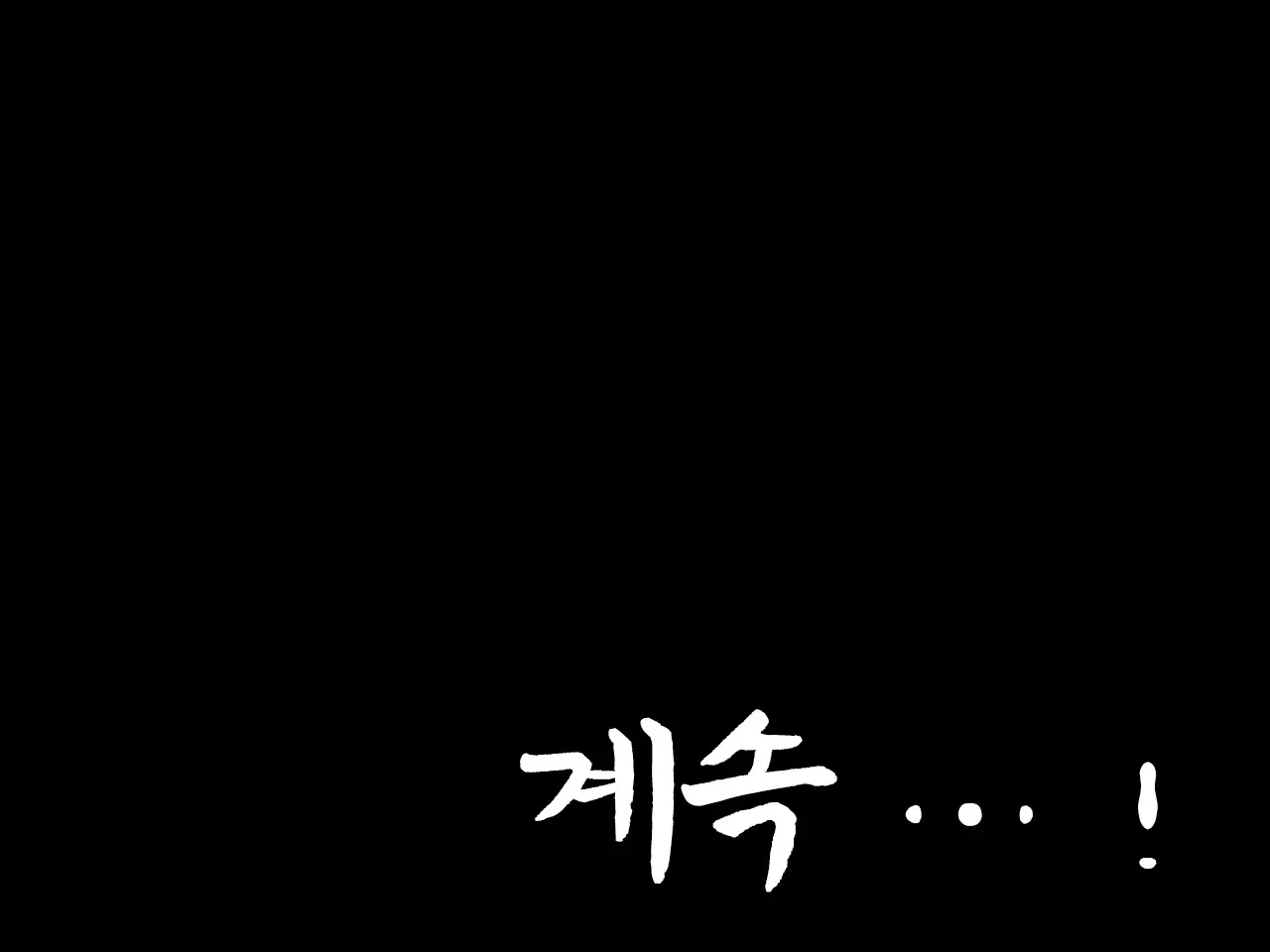 Saimin Uwaki Kenkyuubu Ch. 3 | 최면 바람기 연구회 제3화
